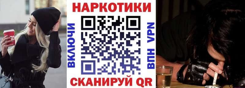 Купить наркотики сайты Кандалакша Псилоцибиновые грибы Кокаин LSD-25 hydra как войти Конопля Меф ГАШИШ Метадон