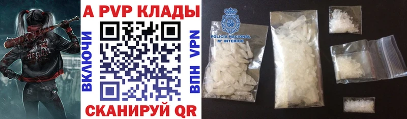 наркотики нарко площадка официальный сайт А ПВП Crystall Кандалакша