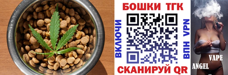 гидра зеркало Кандалакша Еда ТГК конопля