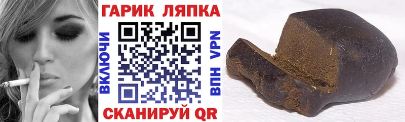 ГАШ 40% ТГК  что такое наркотик  shop состав  Кандалакша 