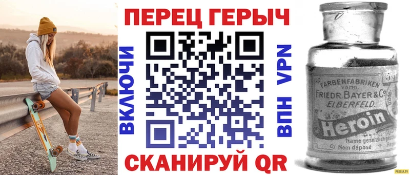 Героин белый Кандалакша
