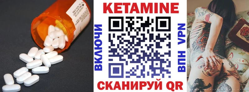 КЕТАМИН ketamine Кандалакша