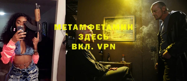 мяу мяу кристалл Дмитров