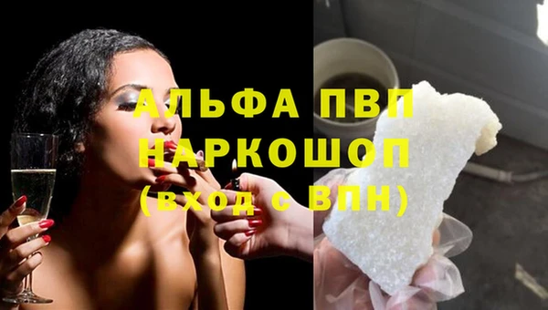 мяу мяу кристалл Дмитров