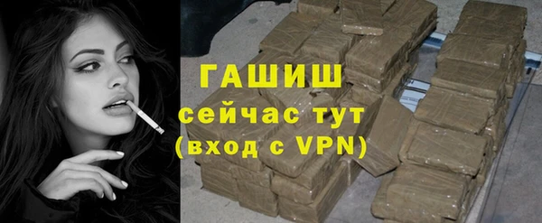 мяу мяу кристалл Дмитров