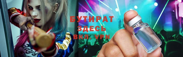 метадон Дмитровск