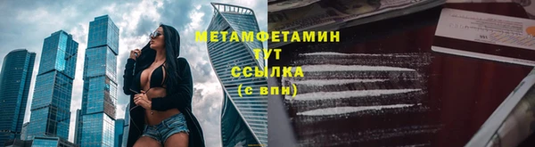метадон Дмитровск