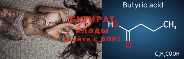 метадон Дмитровск