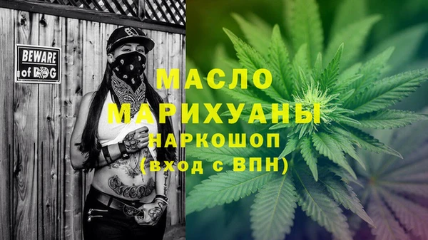 мяу мяу кристалл Дмитров