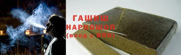 мяу мяу кристалл Дмитров