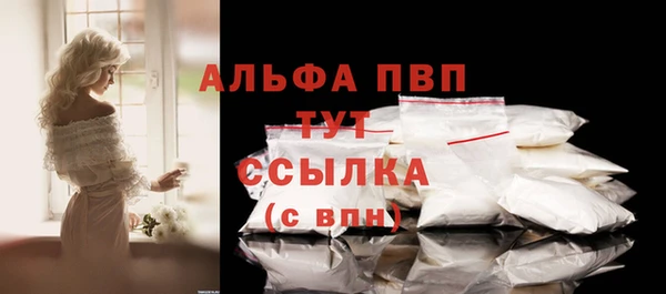 эйфоретик Покровск