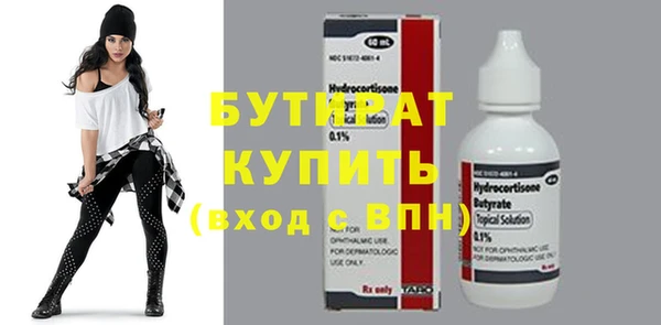 мяу мяу кристалл Дмитров
