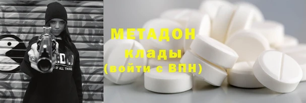 мяу мяу кристалл Дмитров