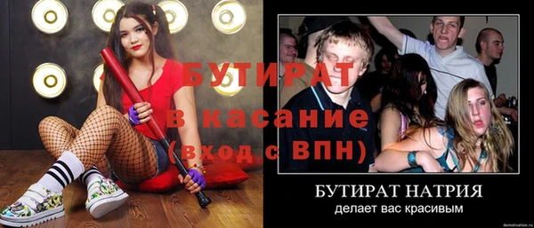 мяу мяу кристалл Дмитров