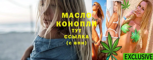 амфетамин Майский