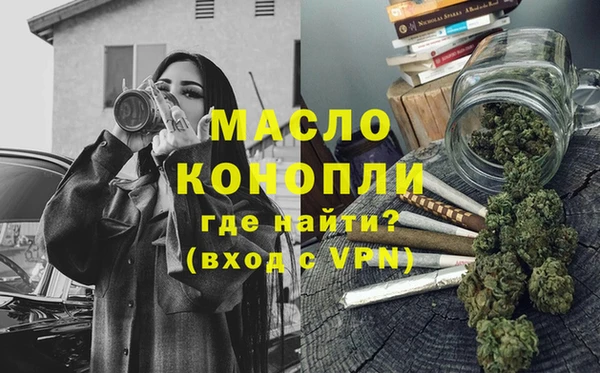 мяу мяу кристалл Дмитров