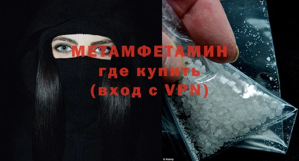 метадон Дмитровск