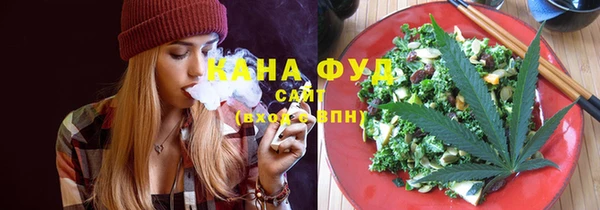мяу мяу кристалл Дмитров