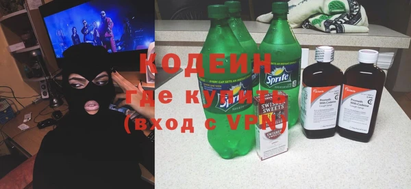 мяу мяу кристалл Дмитров