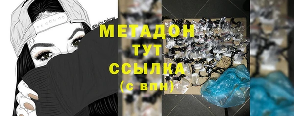 тгк Покров