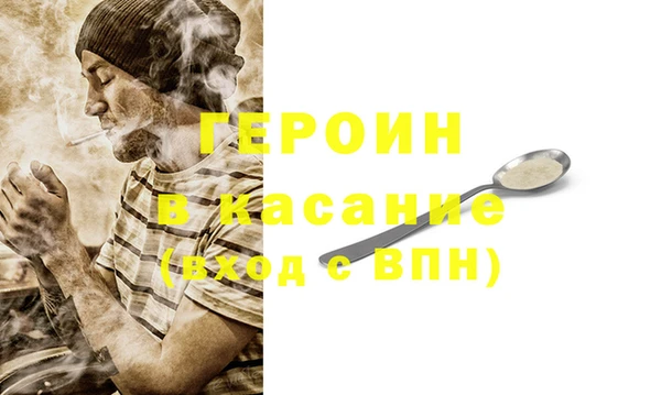 jwh Магас