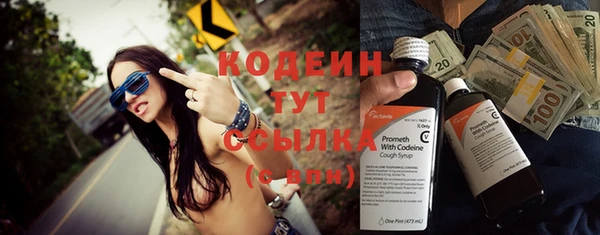 мяу мяу кристалл Дмитров