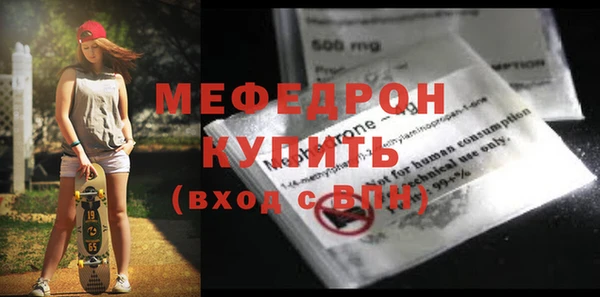 мяу мяу кристалл Дмитров
