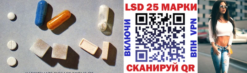 Лсд 25 экстази ecstasy  Кандалакша 