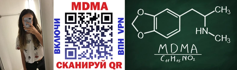 MDMA молли  Кандалакша 