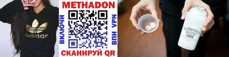 Метадон белоснежный магазин продажи наркотиков Кандалакша