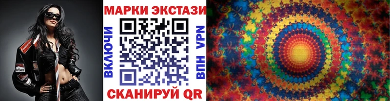 купить   Кандалакша  Марки N-bome 1500мкг 